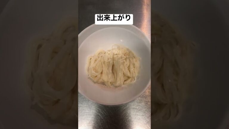 ぶっかけとろろ素麺【簡単おつまみ】変わりそうめん　 #shorts  #ショート