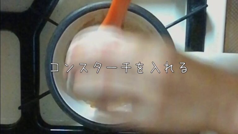 簡単にとろみをつける方法