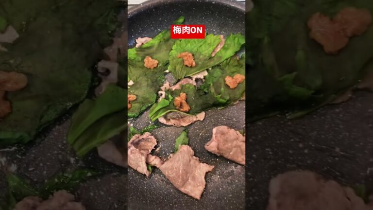 豚肉の梅しそ巻き【簡単おつまみ】 #shorts  #ショート