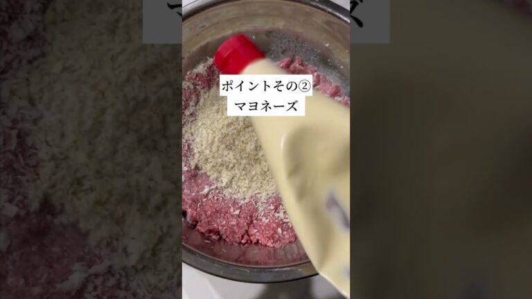 豆腐ハンバーグなのに肉汁ヤバい‼️ #簡単レシピ #youtubeshorts #ハンバーグ