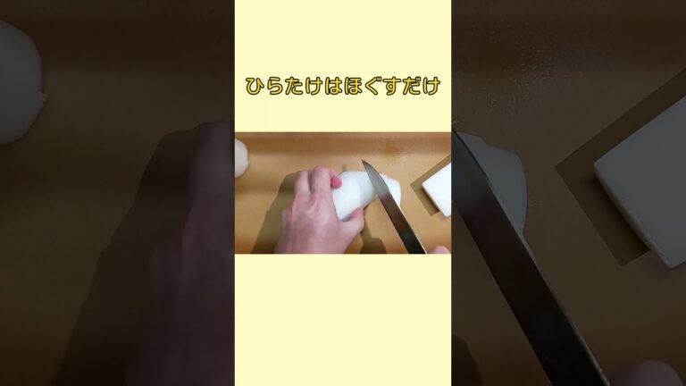 素朴で【簡単】大根とひらたけの鶏そぼろあん  #shorts