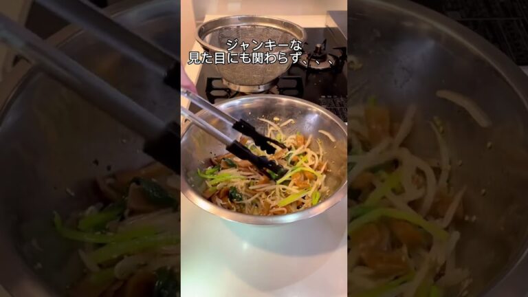 【-25キロ料理】メンマともやしの冷やしナムル #shorts