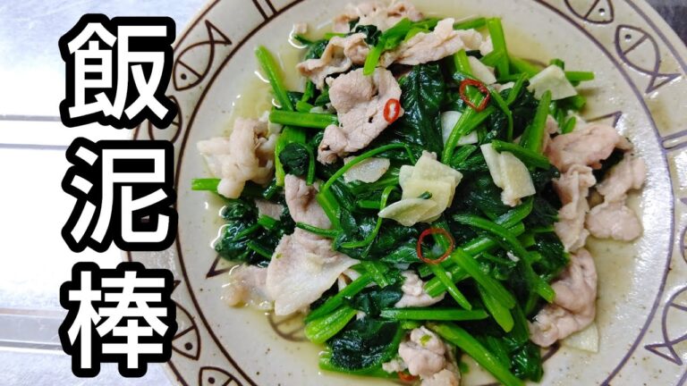 【飯泥棒】ほうれん草で炊飯器の米がなくなるおかず #shorts