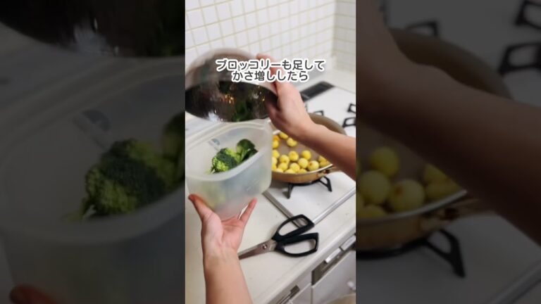 ブロコとポテトのホットサラダ　#ブロッコリーレシピ #ワンパンレシピ #簡単副菜