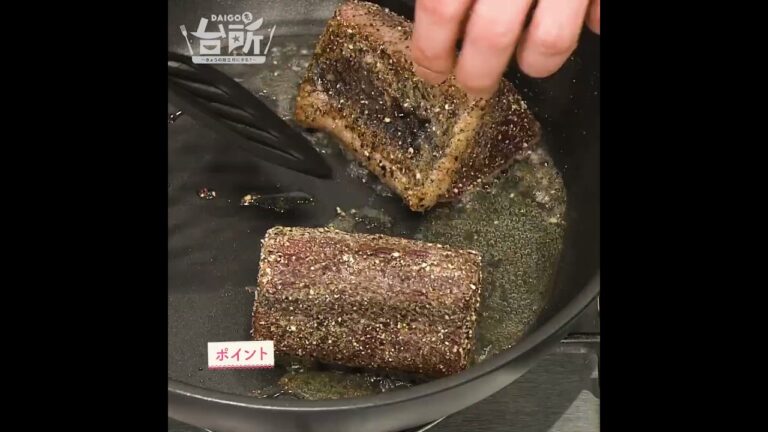 【DAIGOも台所】かつおの黒胡椒風味｜風味が食欲そそる♪