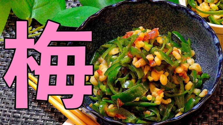酸味でご飯3杯食べれます!! #shorts