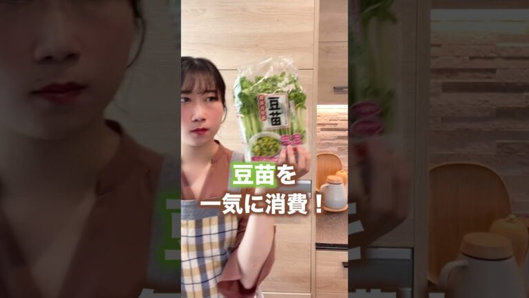 また生えてきた。豆苗の消費に困っている人へ#shorts