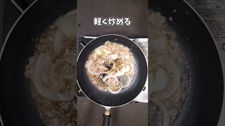 ツナと玉ねぎのパスタ #shorts