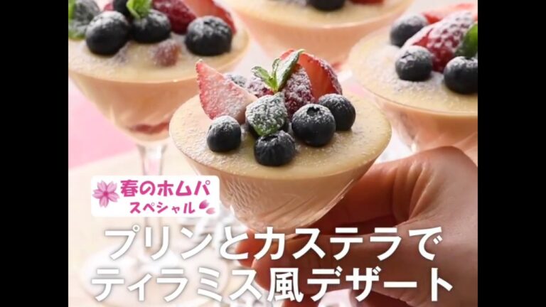 混ぜて冷やすだけ！　ティラミス風デザート