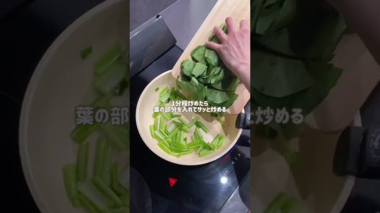 小松菜とツナたまご炒め