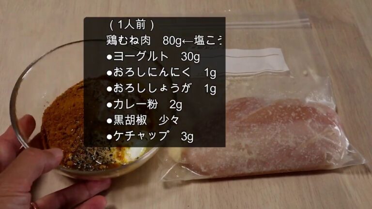 タンドリーチキン（塩こうじ使用）