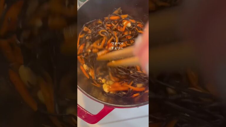 【staub✨ひじき煮炊きました✨ワナベM】@KIYOMI SELECT