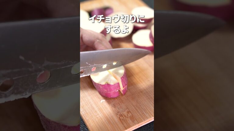 ツナの塩気とサツマイモの甘みが合う！サツマイモのツナマヨサラダ【今日のあと一品】【副菜レシピ】#shorts