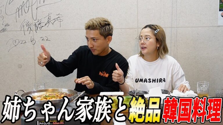 楽しいはずのランチが甥っ子号泣・・・【韓国料理】