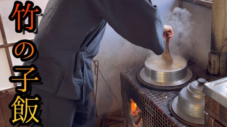 竹の子ご飯を作って旬を味わう