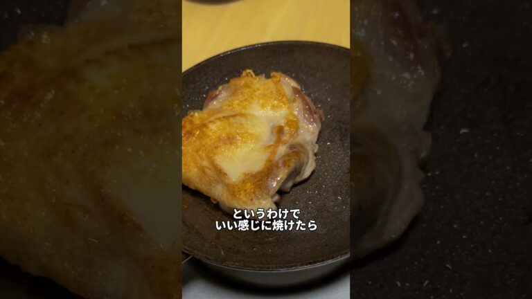 ハニーマスタードチキン作ってみた　#shorts