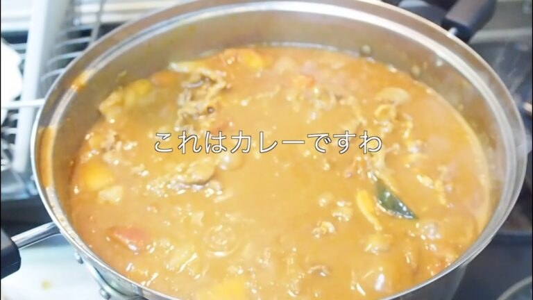 トマトを使って簡単にできる、無水カレーの作り方を伝えたい動画