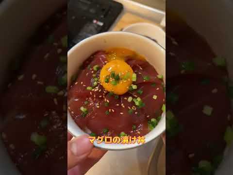 マグロでパーティーしてみたら… #shorts #社会人 #vlog