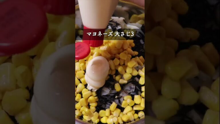 れんこんで作る簡単作り置き!! #shorts