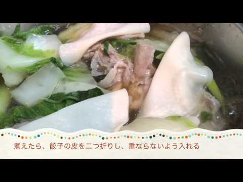【レシピ】超簡単！TVで話題「なんちゃってワンタン鍋」