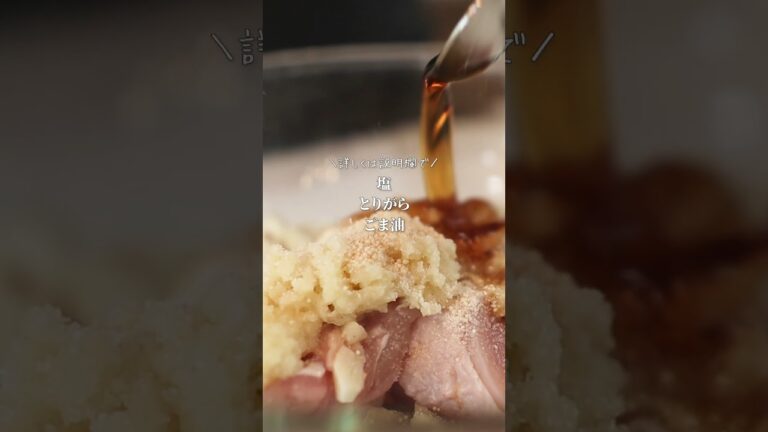 【禁断の塩にんにく唐揚げ】100％ハマるやばい男飯！！#shorts