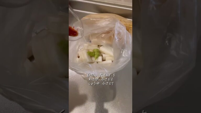 長芋のわさび漬け🤤🤤 #簡単レシピ #おうちごはん #料理動画 #shorts