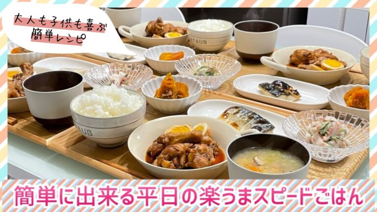 【晩ごはん作り】2キロあっあ手羽元も使い終わり😁今年も良く食べ良く呑みました🤣🤣🤣