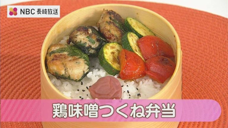 鶏味噌つくね弁当【Pintレシピ】