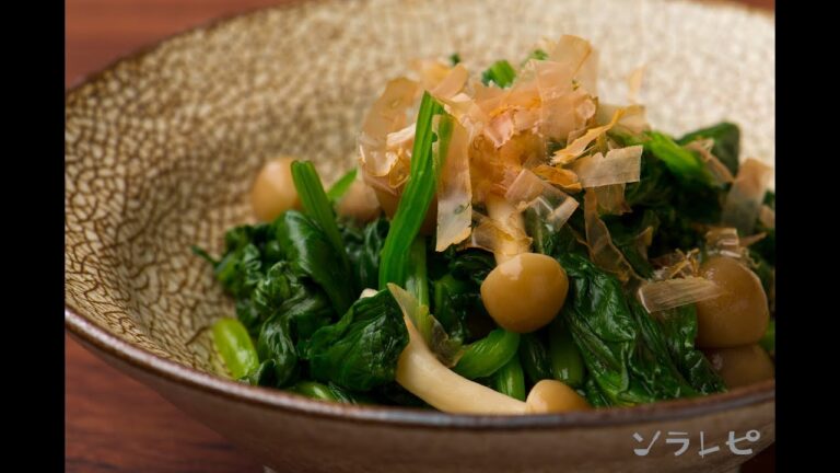 数秒でわかる「ホウレンソウとしめじのお浸し」の作り方