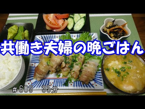 【晩ごはん】じゃがいもの肉巻き　ひじきの煮物 アボカド　お味噌汁