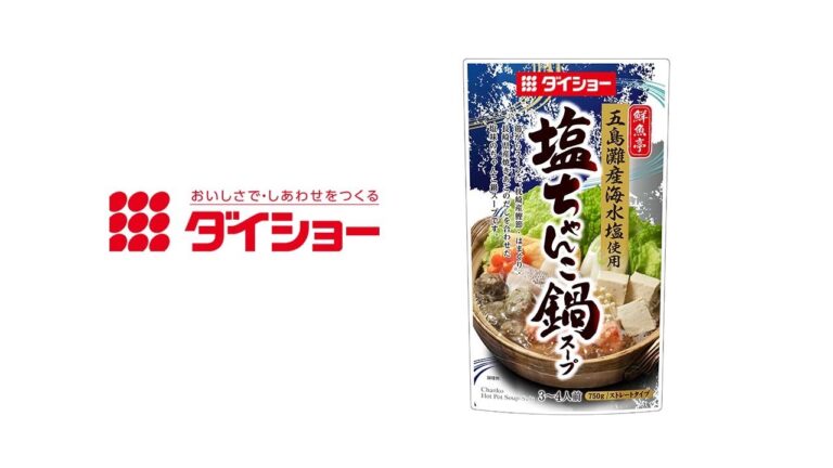 鮮魚亭 塩ちゃんこ鍋スープ