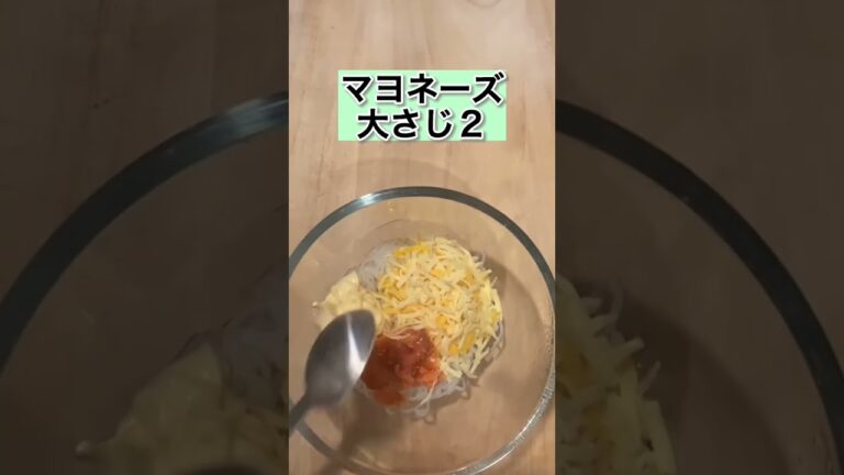 19キロ痩せた！？濃厚とろーりチーズ明太子パスタ