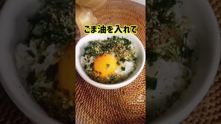 【TKG】おとなのふりかけで卵かけご飯 #shorts