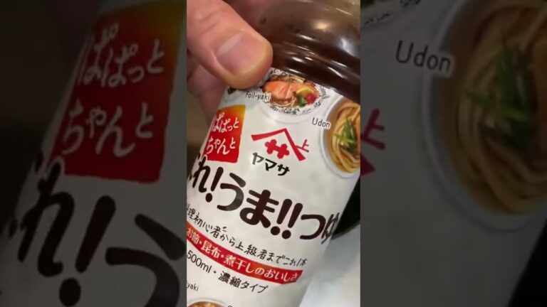 手羽元にハマり出した男#shorts