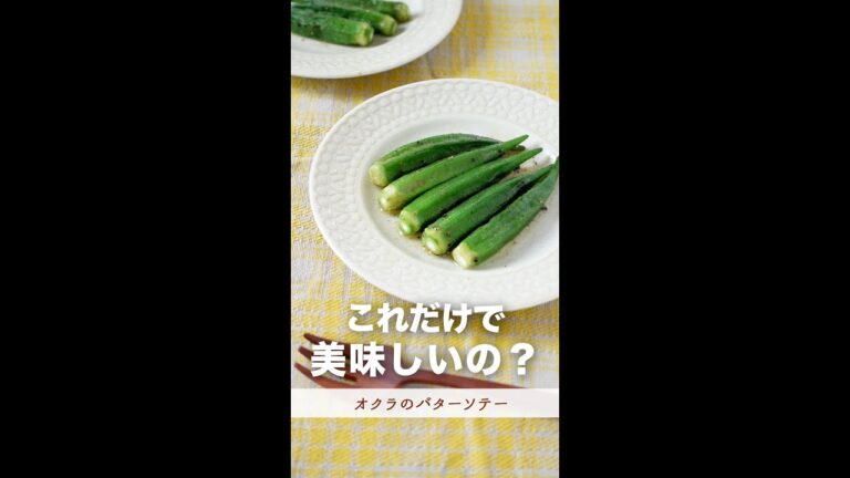 シンプルすぎて、美味しすぎて...#shorts