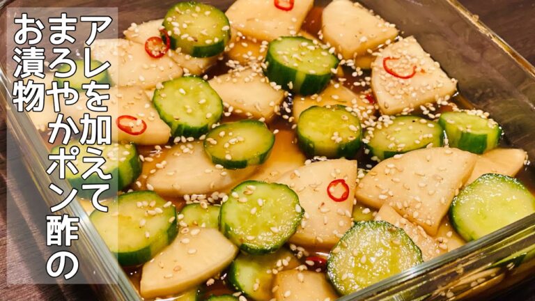 簡単！漬けるだけ！便利な一品！【大根ときゅうりのまろやかポン酢漬け】