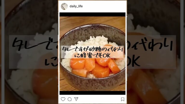 サーモンのポキ丼