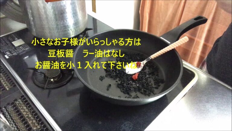 簡単　カリッカリわかめ