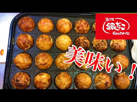 銀だこ再現レシピ　自宅でたこ焼き屋の味