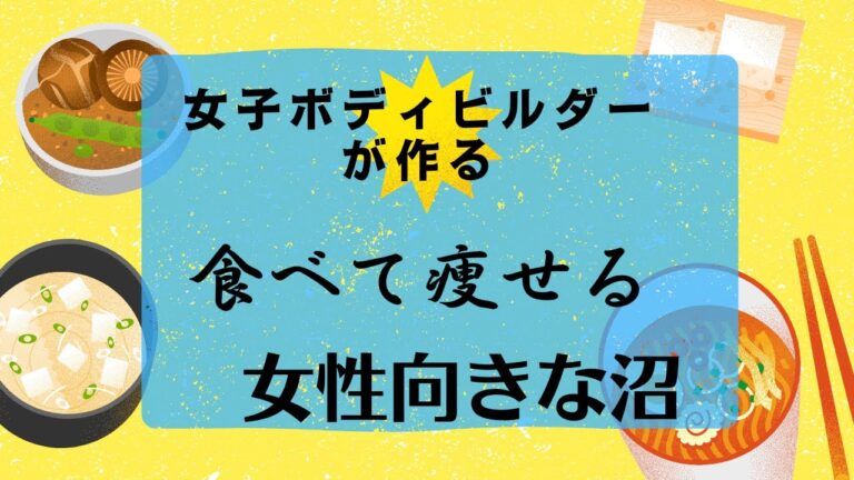 【痩せ飯】最強のダイエットお粥＃ダイエット＃女子＃痩せる