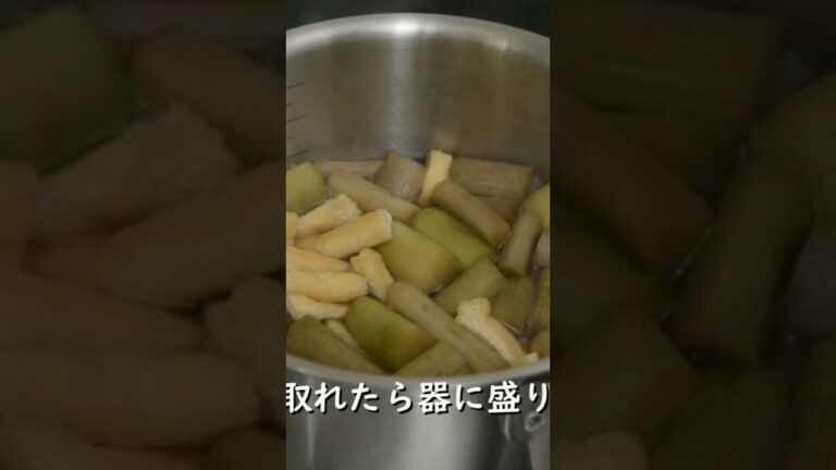 ずいきの煮物 しみじみおいしい! #Shorts