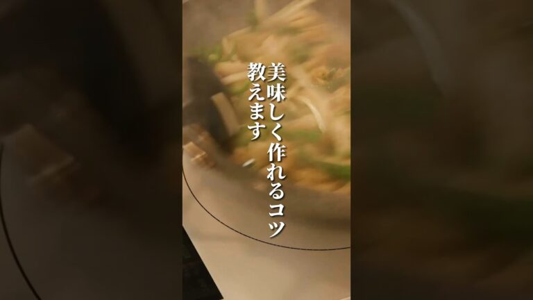 チンジャオロースを最高に美味しくつくる方法|肉やわらか野菜シャキシャキ！ピーマン美味しすぎる…