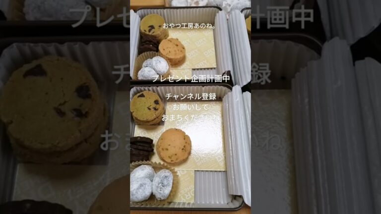バレンタインクッキー缶作ってみた#プレゼント企画#プレゼントキャンペーン#バレンタイン#クッキー缶