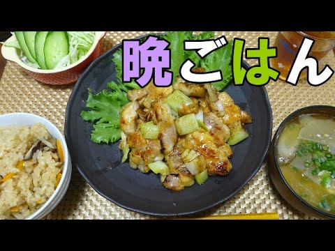 【晩ごはん】柚子胡椒炒め サラダ　炊き込みご飯　豚汁