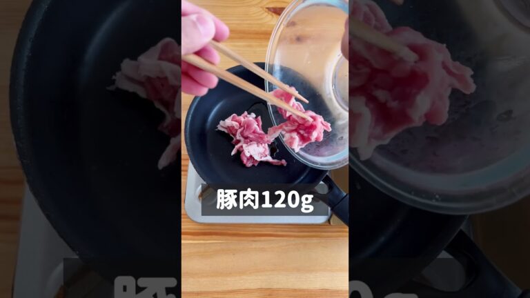 【超絶品！ジャーマンポテト風肉じゃが】