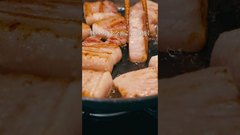 コメが止まらない！とろとろ角煮 #shorts