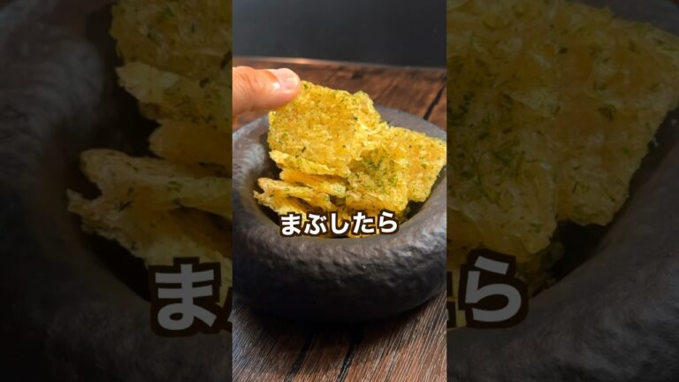 【400万回再生ポテトレシピ🥔】ポティトオタクが驚愕した視聴者さんに教えてもろた旨み弾丸パウダー警告:皮が緑になってる場合は皮むいてね