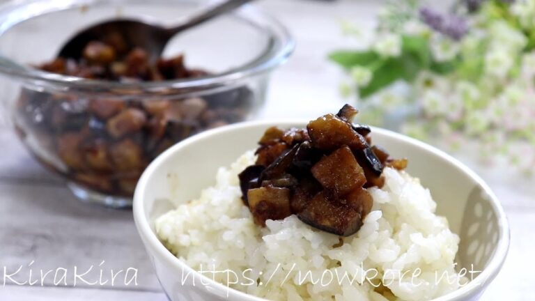 絶品ご飯のお供！秋なすと梅干しの精進そぼろの作り方。あさイチで話題のレシピ