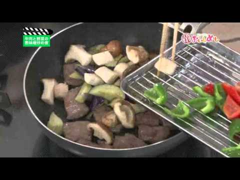 牛肉と野菜の葱味噌炒め煮