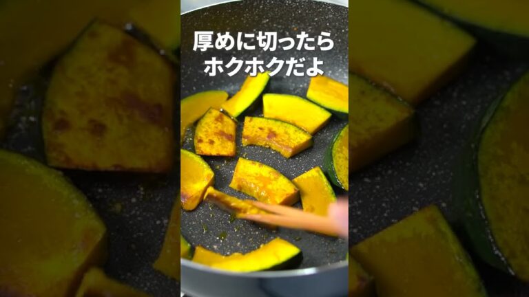 疲れた体に栄養補給♡秋野菜たっぷり焼きマリネ【今日のあと一品】【副菜レシピ】#shorts